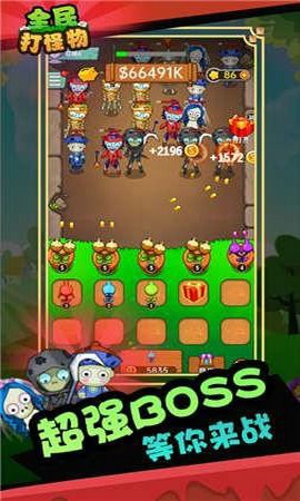 ȫ-ȫϷiosv1.0.21-Ϸ