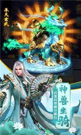 2020-12-21 14:23 立即预约 提升自己的修为来变得更强 游戏介绍 洪荒