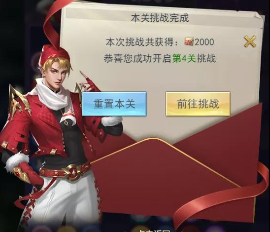 斗罗大陆h5庆典请柬活动全关卡通关攻略图片5