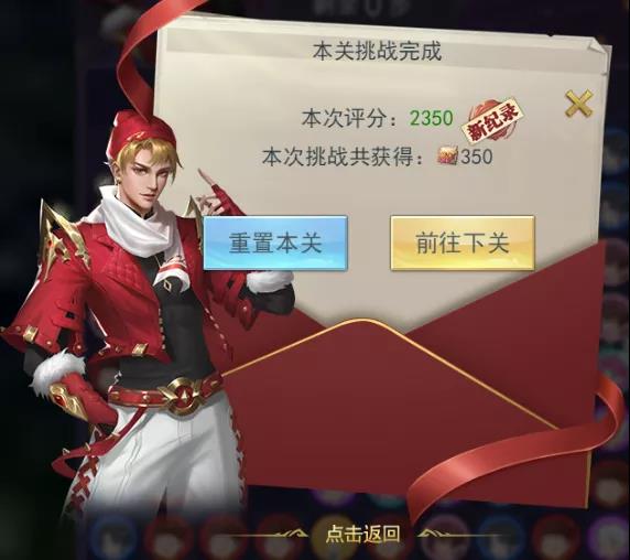 斗罗大陆h5庆典请柬活动全关卡通关攻略图片6
