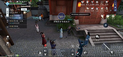 天刀手游东汀渔村的信使在哪