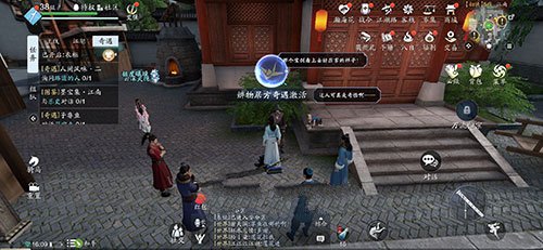 天刀手游东汀渔村的信使在哪