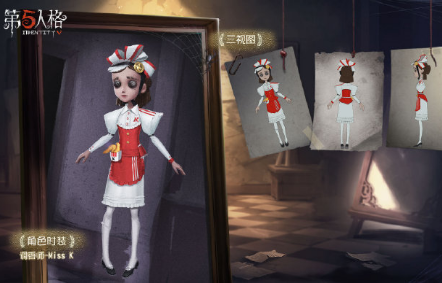 第五人格调查墙壁的许愿码是什么2020十月