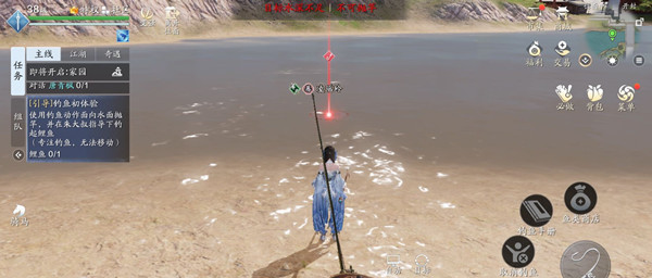 天涯明月刀手游钓鱼地点大全