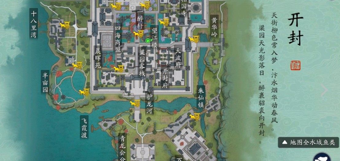 天涯明月刀手游奇遇灵琳阁阿暖位置攻略