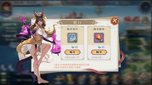 黎明航线礼包码大全