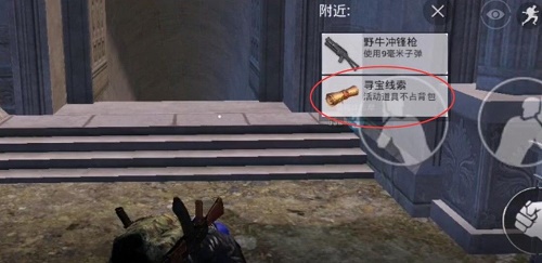 和平精英奇幻之旅地宫在哪刷新