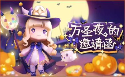 迷你世界卡洛儿皮肤获取攻略