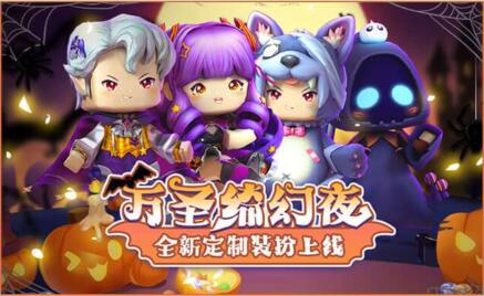 迷你世界卡洛儿皮肤获取攻略