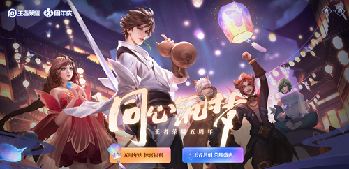 2020王者荣耀双十一皮肤打折吗