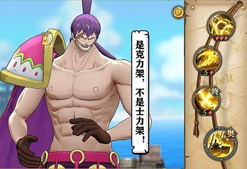 航海王燃烧意志苏打饼技能加点图