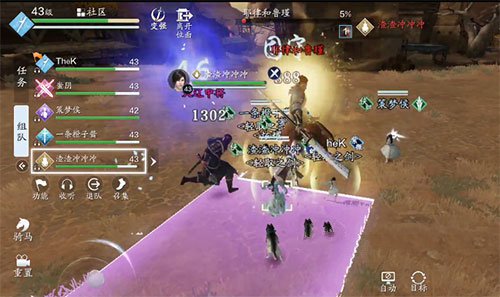 天涯明月刀手游消消气成就怎么做