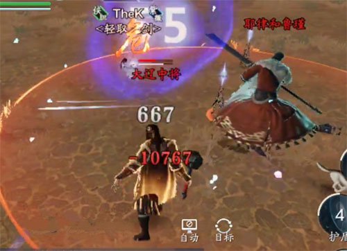 天涯明月刀手游消消气成就怎么做