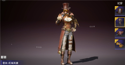 和平精英SS11赛季手册皮肤爆料图片一览