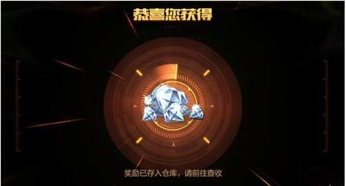 CF手游免费领8888钻石的激活码2020最新