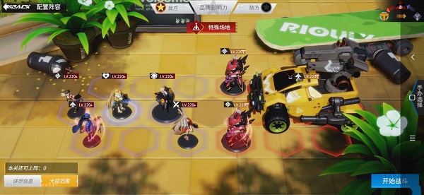 高能手办团兵能激战攻略怎么过