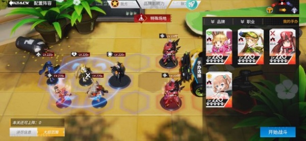 高能手办团闪耀旋律攻略阵容