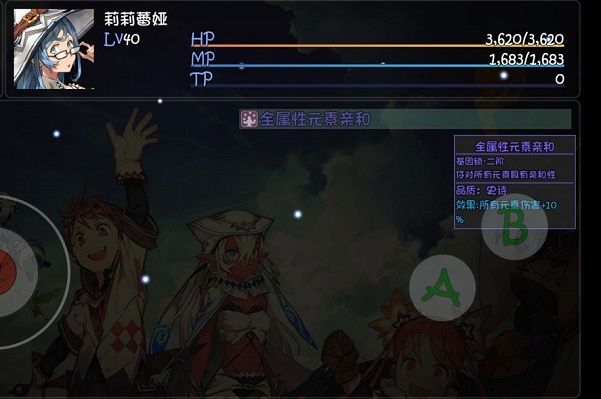 大千世界莉莉蕾娅怎么获得