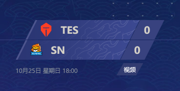 LOL2020全球总决赛半决赛TES vs SN直播视频回放