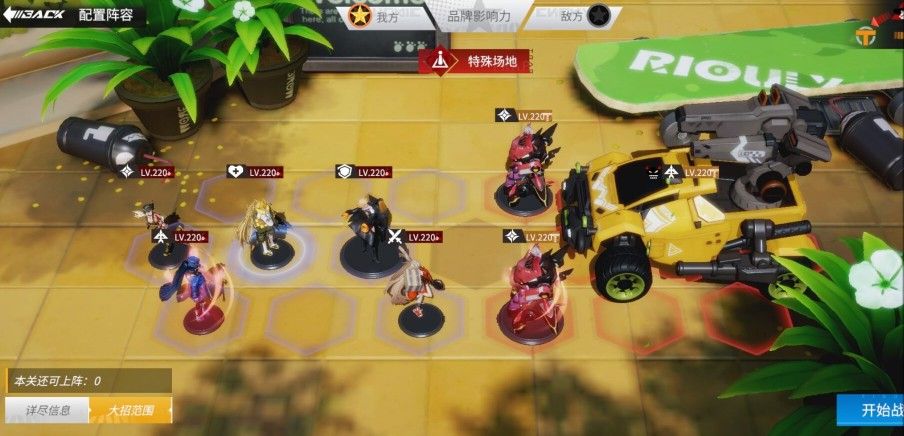 高能手办团旋律记忆通关教程攻略