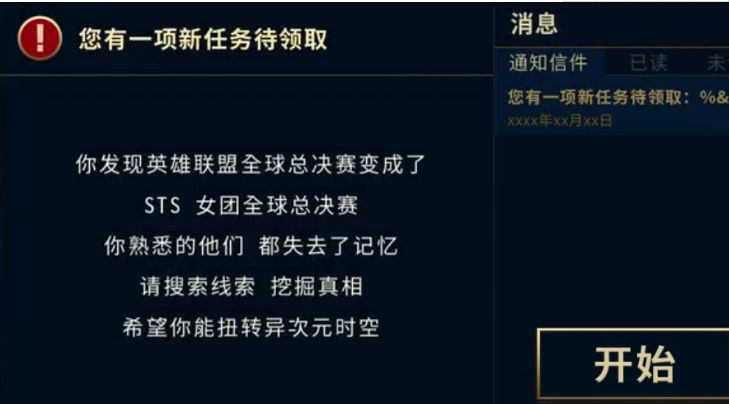 代号s10全章节通关攻略大全