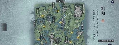 天涯明月刀手游与谁把酒奇遇攻略