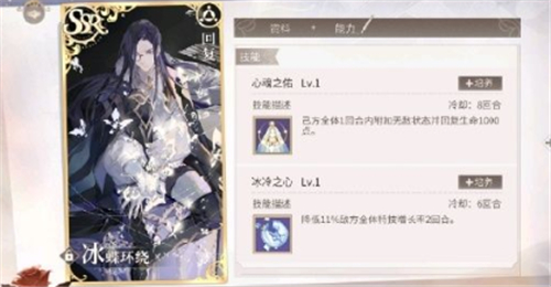 时空中的绘旅人SSR卡排行推荐