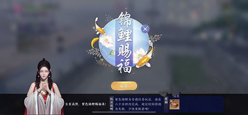 天涯明月刀手游五行藏珍天机怎么触发激活