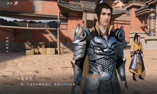 天涯明月刀手游争锋相对下如何触发