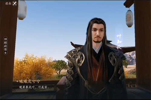 天涯明月刀手游争锋相对下如何触发