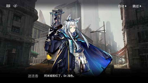 明日方舟迷迭香多少钱出