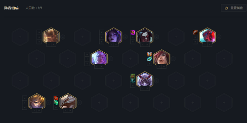 云顶之弈95至尊阵容怎么玩