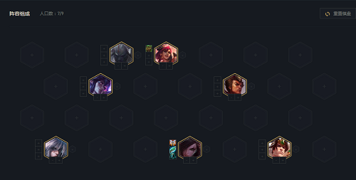 云顶之弈95至尊阵容怎么玩