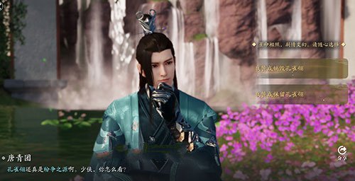 天涯明月刀手游孔雀翎销毁还是保留