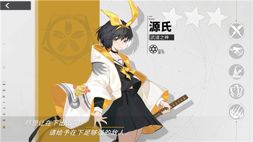 解神者角色强度排行榜最新一览