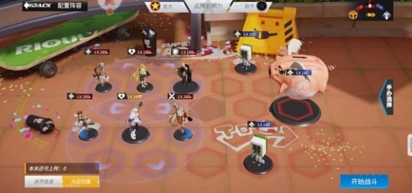 高能手办团兵能激战奋进小猪猪攻略怎么过