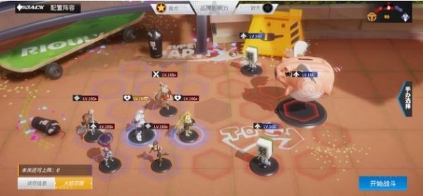 高能手办团兵能激战奋进小猪猪攻略怎么过