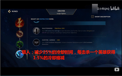 英雄联盟手游怎么设置中文