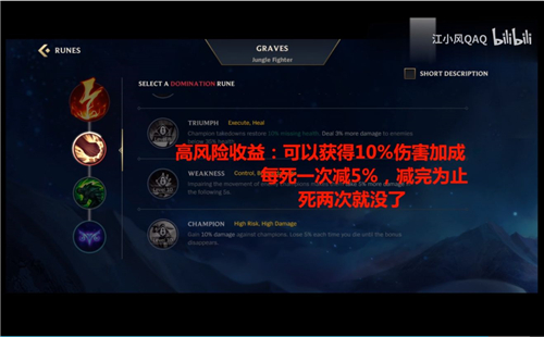 英雄联盟手游怎么设置中文