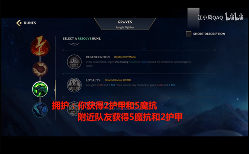 英雄联盟手游怎么设置中文