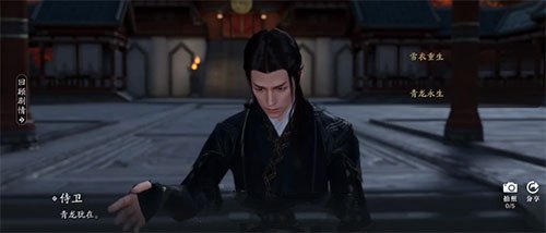 天涯明月刀手游一拜青龙谁可疑流程攻略