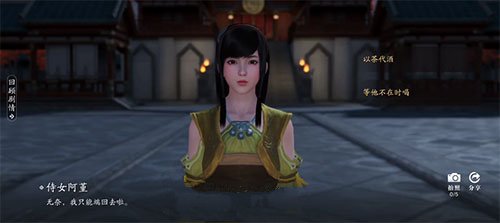 天涯明月刀手游一拜青龙谁可疑流程攻略