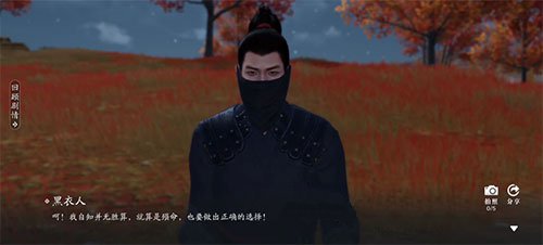 天涯明月刀手游一拜青龙谁可疑流程攻略