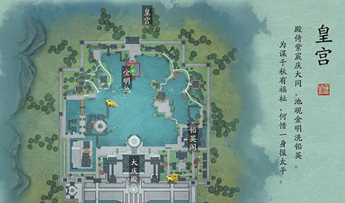 天涯明月刀手游皇宫金明池位置在哪里
