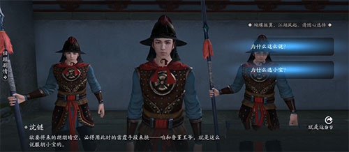 天涯明月刀手游胡小宝天命结局怎么选