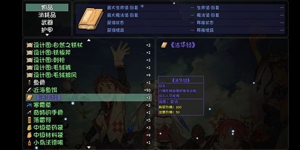 大千世界镜花水月百闪使用技巧攻略