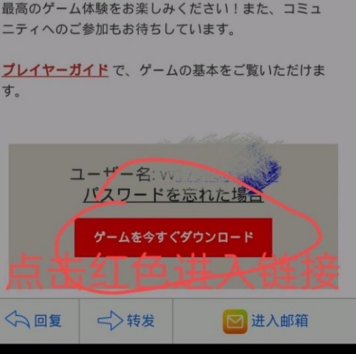 英雄联盟手游日服账号注册教程