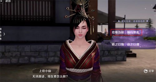 天涯明月刀手游密道之钥获得方法