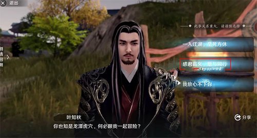 天涯明月刀手游密道之钥获得方法