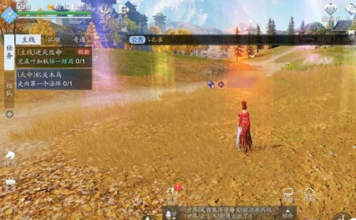 天涯明月刀手游机关木鸟法阵怎么过